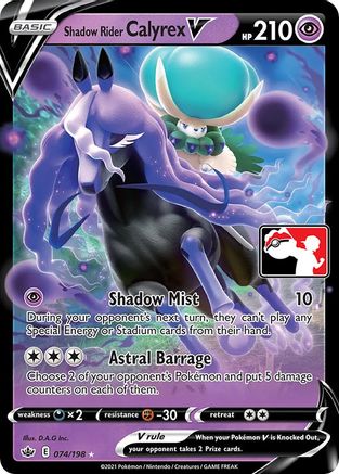 Shadow Rider Calyrex V (74) [Prize Pack Series Cards] Holofoil - Ultra Rare