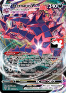 Eternatus VMAX (117) [Prize Pack Series Cards] Holofoil - Ultra Rare