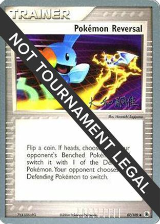 Pokemon Reversal - 2004 (Tsuguyoshi Yamato) (087) [World Championship Decks] - Uncommon
