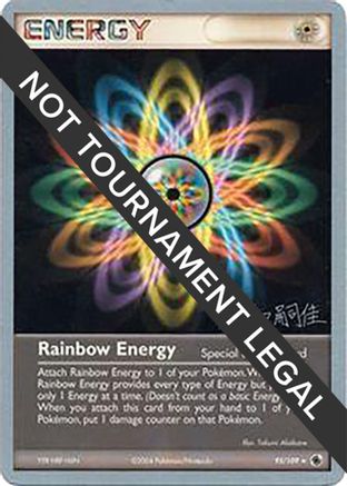 Rainbow Energy - 2004 (Tsuguyoshi Yamato) (095) [World Championship Decks] - Rare