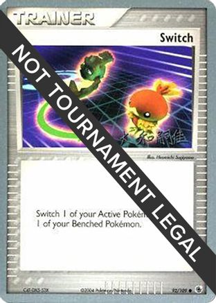 Switch - 2004 (Tsuguyoshi Yamato) (092) [World Championship Decks] - Common