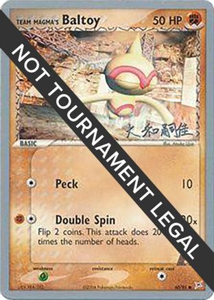 Team Magma's Baltoy - 2004 (Tsuguyoshi Yamato) (060) [World Championship Decks] - Common