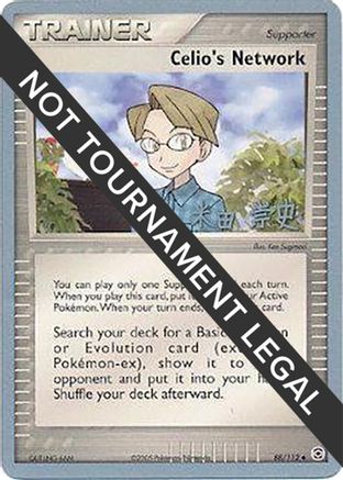 Celio's Network - 2005 (Takashi Yoneda) (088) [World Championship Decks] - Uncommon