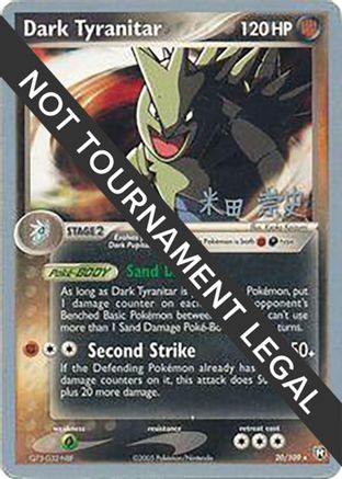 Dark Tyranitar - 2005 (Takashi Yoneda) (020) [World Championship Decks] - Rare