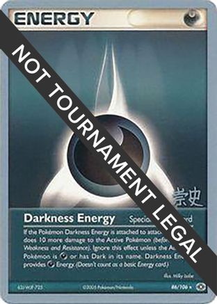 Darkness Energy - 2005 (Takashi Yoneda) (086) [World Championship Decks] - Rare