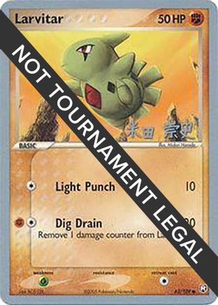 Larvitar - 2005 (Takashi Yoneda) (063) [World Championship Decks] - Common