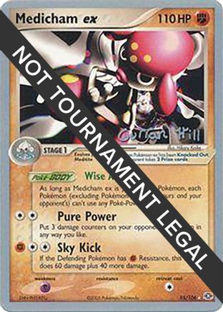 Medicham ex - 2005 (Curran Hill) (095) [World Championship Decks] - Ultra Rare