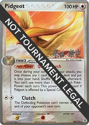 Pidgeot - 2005 (Takashi Yoneda) (010) [World Championship Decks] - Rare