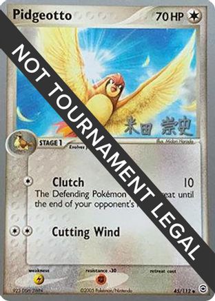 Pidgeotto - 2005 (Takashi Yoneda) (045) [World Championship Decks] - Uncommon