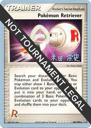 Pokemon Retriever - 2005 (Takashi Yoneda) (084) [World Championship Decks] - Uncommon
