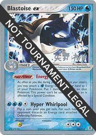 Blastoise ex - 2006 (Hiroki Yano) (104) [World Championship Decks] - Ultra Rare