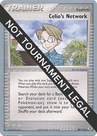 Celio's Network - 2006 (Hiroki Yano) (088) [World Championship Decks] - Uncommon
