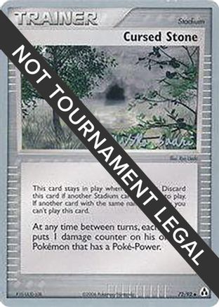 Cursed Stone - 2006 (Miska Saari) (072) [World Championship Decks] - Uncommon