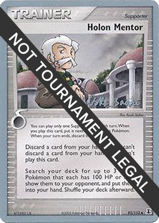 Holon Mentor - 2006 (Miska Saari) (093) [World Championship Decks] - Uncommon