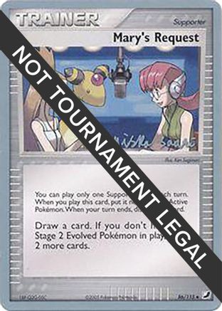 Mary's Request - 2006 (Miska Saari) (086) [World Championship Decks] - Uncommon