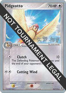 Pidgeotto - 2006 (Hiroki Yano) (045) [World Championship Decks] - Uncommon