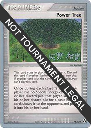 Power Tree - 2006 (Hiroki Yano) (076) [World Championship Decks] - Uncommon