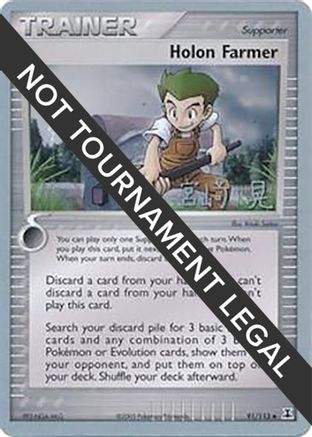 Holon Farmer - 2007 (Akira Miyazaki) (091) [World Championship Decks] - Uncommon