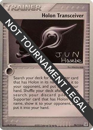 Holon Transceiver - 2007 (Jun Hasebe) (098) [World Championship Decks] - Uncommon