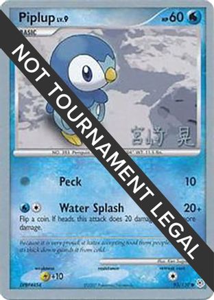Piplup - 2007 (Akira Miyazaki) (093) [World Championship Decks] - Common