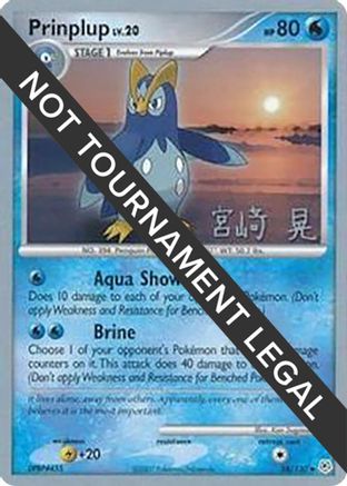 Prinplup - 2007 (Akira Miyazaki) (058) [World Championship Decks] - Uncommon