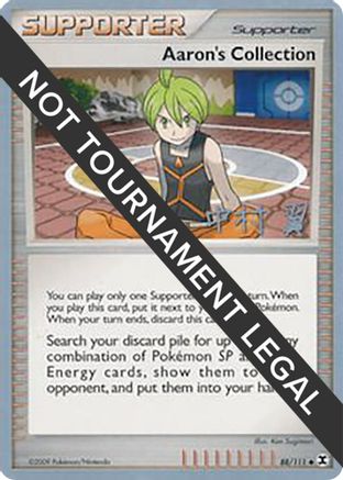 Aaron's Collection - 2009 (Tsubasa Nakamura) (088) [World Championship Decks] - Uncommon