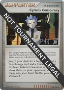 Cyrus's Conspiracy - 2009 (Tsubasa Nakamura) (105) [World Championship Decks] - Uncommon