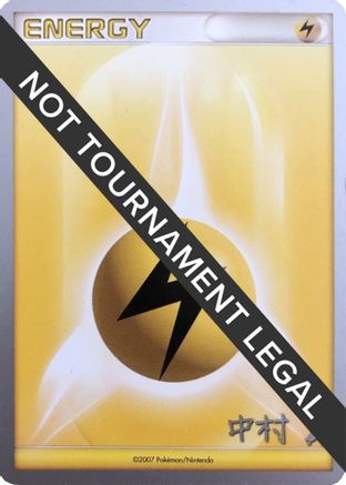 Lightning Energy - 2009 (Tsubasa Nakamura) [World Championship Decks] - Common