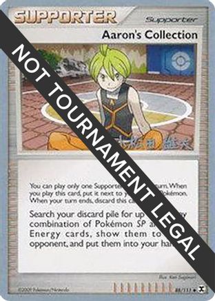Aaron's Collection - 2010 (Yuta Komatsuda) (088) [World Championship Decks] - Uncommon