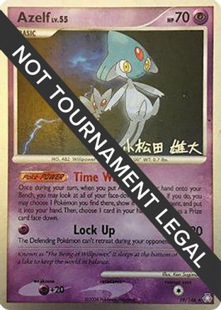 Azelf - 2010 (Yuta Komatsuda) (019) [World Championship Decks] - Rare