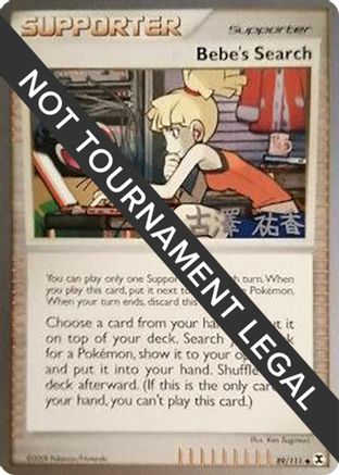 Bebe's Search - 2010 (Yuka Furusawa) (089) [World Championship Decks] - Uncommon