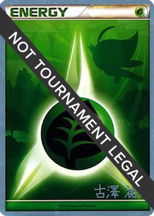 Grass Energy - 2010 (Yuka Furusawa) [World Championship Decks] - Common