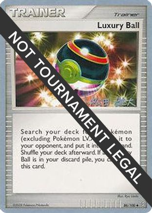 Luxury Ball - 2010 (Yuta Komatsuda) (086) [World Championship Decks] - Uncommon