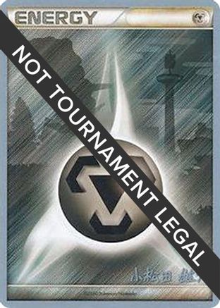 Metal Energy - 2010 (Yuta Komatsuda) [World Championship Decks] - Common