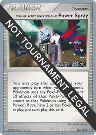 Team Galactic's Invention G-103 Power Spray - 2010 (Yuta Komatsuda) (117) [World Championship Decks] - Uncommon