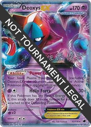 Deoxys EX - 2013 (Yugo Sato) (053) [World Championship Decks] - Ultra Rare