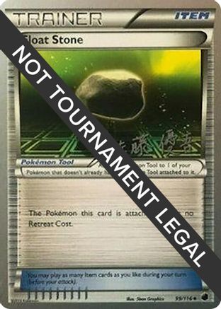 Float Stone - 2013 (Yugo Sato) (099) [World Championship Decks] - Uncommon