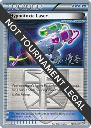 Hypnotoxic Laser - 2013 (Yugo Sato) (123) [World Championship Decks] - Uncommon