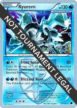 Kyurem - 2013 (Yugo Sato) (031) [World Championship Decks] - Holo Rare