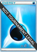 Water Energy - 2013 (Yugo Sato) [World Championship Decks] - Common