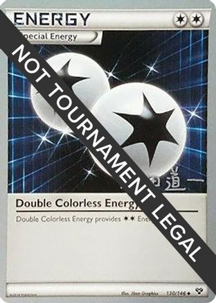 Double Colorless Energy - 2014 (Michikazu Tsuda) (130) [World Championship Decks] - Uncommon