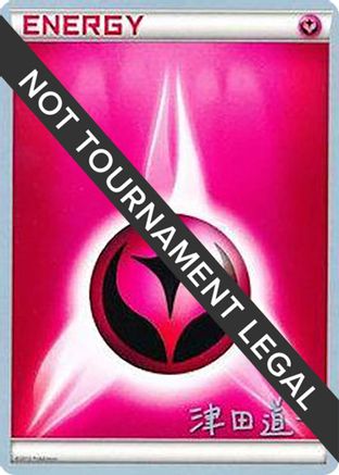 Fairy Energy - 2014 (Michikazu Tsuda) [World Championship Decks] - Common