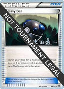 Heavy Ball - 2014 (Michikazu Tsuda) (088) [World Championship Decks] - Uncommon