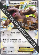 Kangaskhan EX - 2014 (Michikazu Tsuda) (078) [World Championship Decks] - Ultra Rare