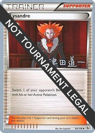 Lysandre - 2014 (Michikazu Tsuda) (090) [World Championship Decks] - Uncommon