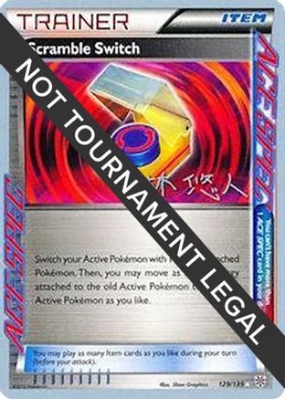 Scramble Switch - 2014 (Haruto Kobayashi) (129) [World Championship Decks] - Rare