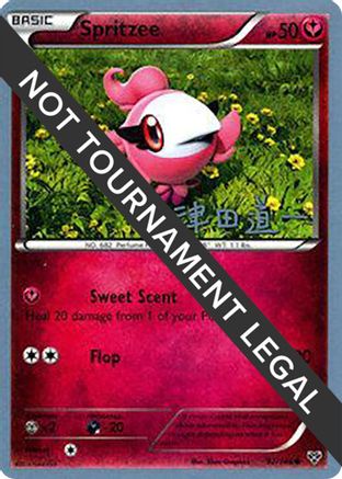 Spritzee - 2014 (Michikazu Tsuda) (092) [World Championship Decks] - Common
