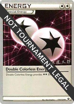 Double Colorless Energy - 2016 (Shintaro Ito) (114) [World Championship Decks] - Uncommon