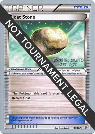 Float Stone - 2016 (Shunto Sadahiro) (137) [World Championship Decks] - Uncommon