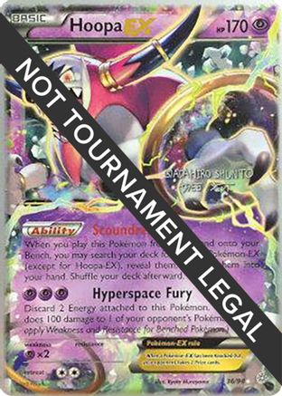 Hoopa EX - 2016 (Shunto Sadahiro) (036) [World Championship Decks] - Ultra Rare
